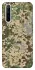 Чохол на Realme 6 camouflage v5 фото 1 з 1