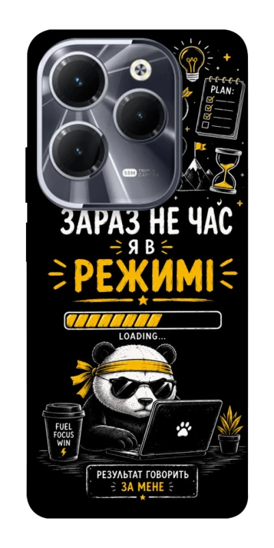 Чохол на Infinix Hot 40 Pro Work Mode фото 1 з 1