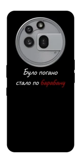 Чохол на Nothing Phone (3a) Pro По барабану фото 1 з 1