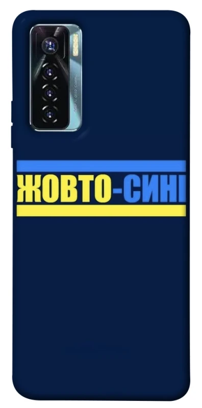 Чехол на TECNO Camon 17 Pro UA-Football ver.8 фото 1 из 1