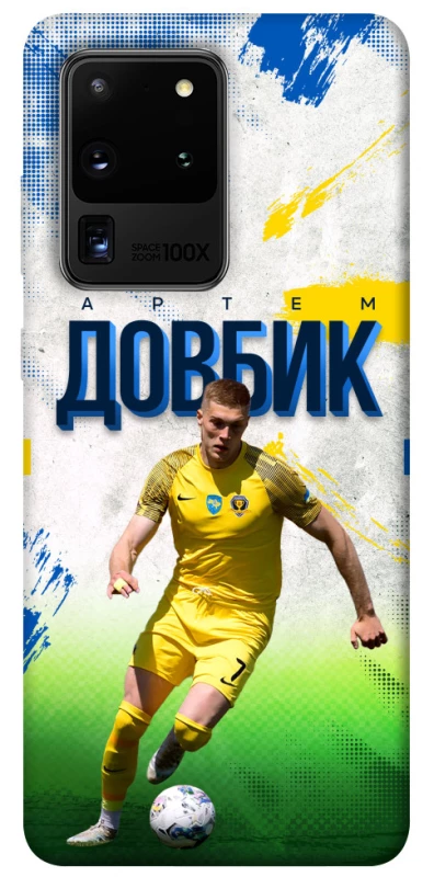 Чехол на Samsung Galaxy S20 Ultra Довбик №11 фото 1 из 1