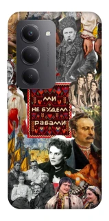 Чехол на Xiaomi Redmi 15 (Global) Ukraine style ver.9 фото 1 из 1