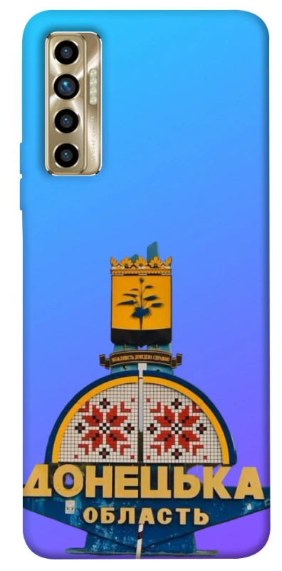 Чехол на TECNO Camon 17P Донбасс фото 1 из 1