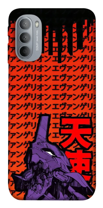 Чехол на Motorola Moto G31 Евангелион фото 1 из 1