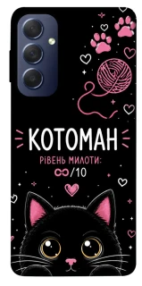 Чехол на Samsung Galaxy M54 5G Котоман фото 1 из 1