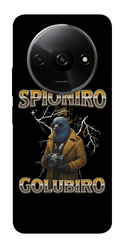 Чохол на Xiaomi Redmi A3 Spioniro Golubiro фото 1 з 1