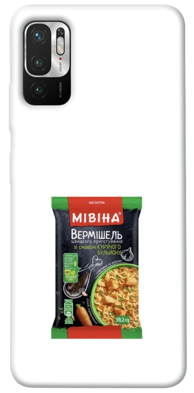 Чехол на Xiaomi Poco M3 Pro 4G / 5G Мівіна фото 1 из 1