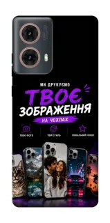 Чохол на Motorola Moto G85 Дизайн Клієнта фото 1 з 1