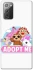 Чехол на Samsung Galaxy Note 20 Adopt Me Pets Logo фото 1 из 1