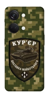 Чехол на OnePlus Nord 3 Курьер фото 1 из 1