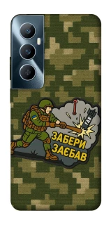 Чохол на Realme C65 4G Забери з собою фото 1 з 1