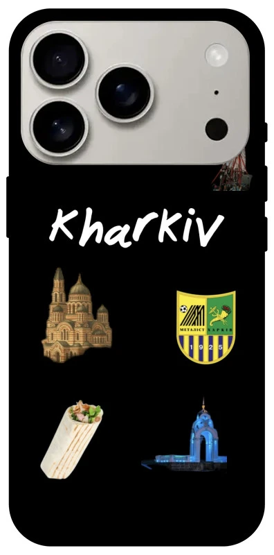 Чохол на Apple iPhone 17 Pro (6.3") Kharkiv фото 1 з 1