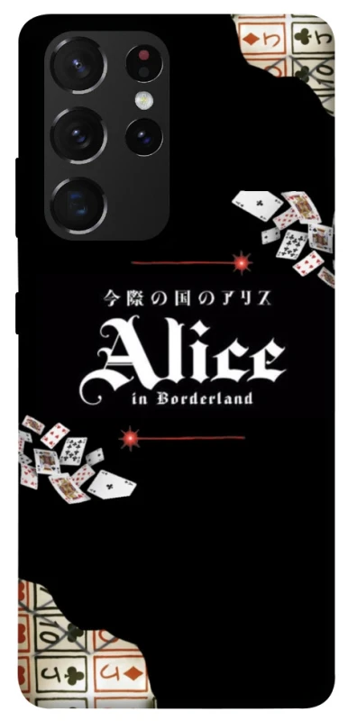 Чохол на Samsung Galaxy S21 Ultra Alice in Borderland ver.8 фото 1 з 1