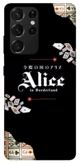 Чохол на Samsung Galaxy S21 Ultra Alice in Borderland ver.8 фото 1 з 1
