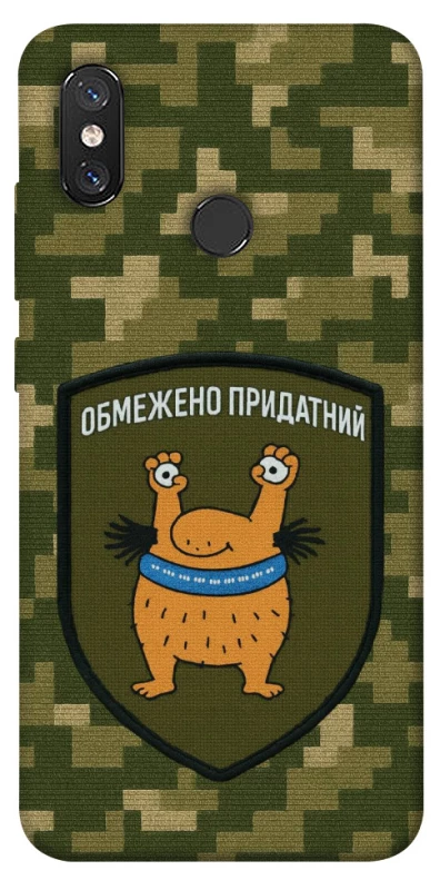 Чохол на Xiaomi Mi 8 Обмежено придатний фото 1 з 1