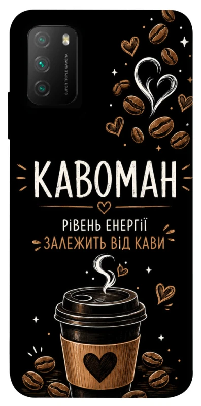 Чехол на Xiaomi Poco M3 Кавоман фото 1 из 1