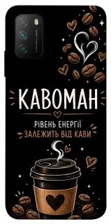 Чехол на Xiaomi Poco M3 Кавоман фото 1 из 1