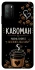 Чехол на Xiaomi Poco M3 Кавоман фото 1 из 1