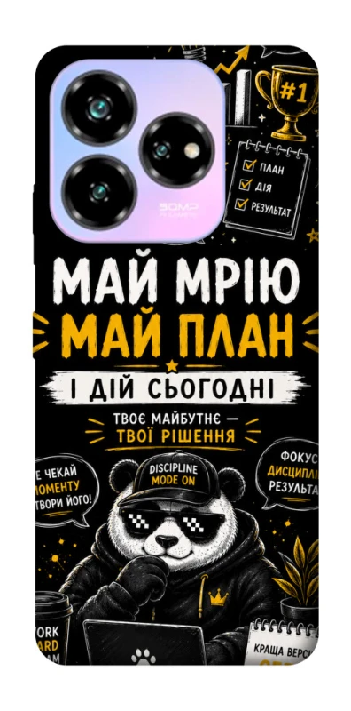 Чехол на ZTE Nubia V60 Desing Май План фото 1 из 1