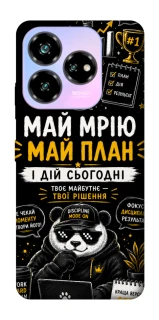 Чохол на ZTE Nubia V60 Май План фото 1 з 1