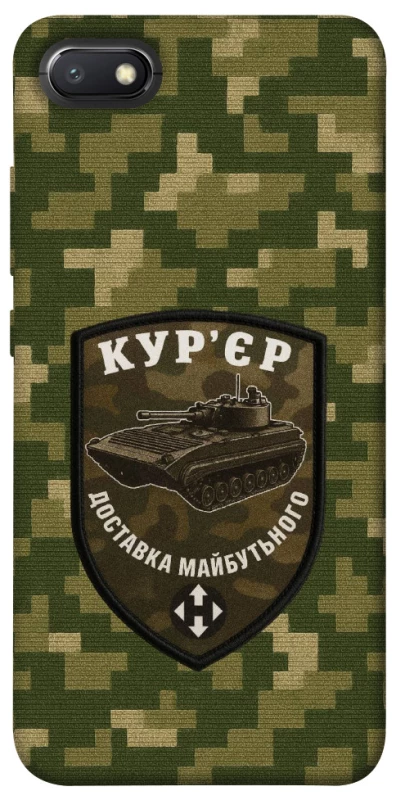 Чехол на Xiaomi Redmi 6A Курьер фото 1 из 1