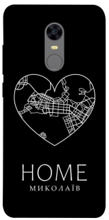Чехол на Xiaomi Redmi 5 Plus / Redmi Note 5 (Single Camera) Миколаїв Home фото 1 из 1