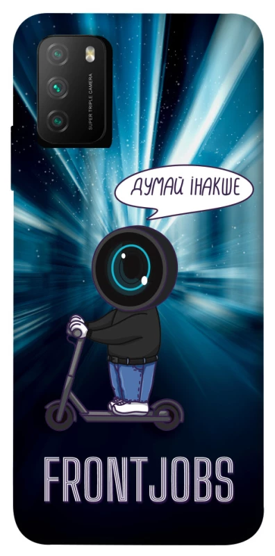 Чохол на Xiaomi Poco M3 Frontjobs фото 1 з 1