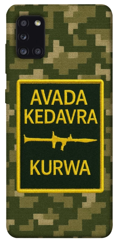 Чохол на Samsung Galaxy A31 Avada Kedavra фото 1 з 1