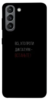 Чохол на Samsung Galaxy S21 Василь Стус фото 1 з 1