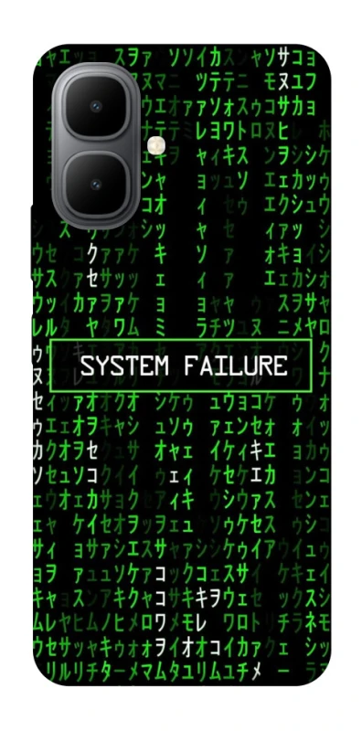 Чохол на Infinix Smart 10 Matrix system failure фото 1 з 1