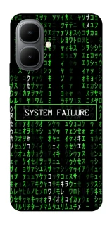 Чохол на Infinix Smart 10 Matrix system failure фото 1 з 1