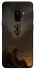 Чехол на Samsung Galaxy S9 Berserk v11 фото 1 из 1