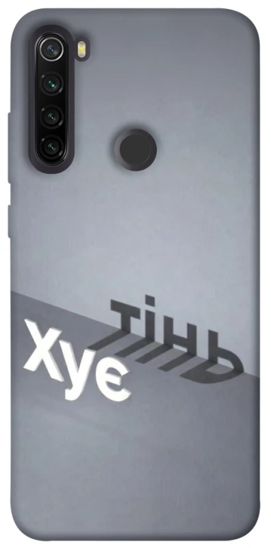 Чохол на Xiaomi Redmi Note 8T Тінь фото 1 з 1