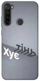 Чохол на Xiaomi Redmi Note 8T Тінь фото 1 з 1