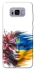 Чохол на Samsung G955 Galaxy S8 Plus Flowering Ukraine фото 1 з 1