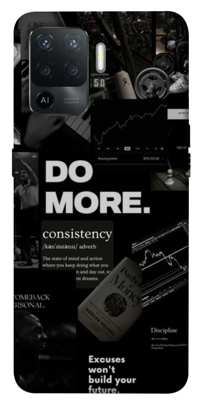 Чехол на Oppo Reno 5 Lite Do more фото 1 из 1