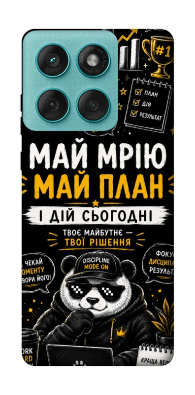 Чохол на Motorola Edge 60 Fusion Май План фото 1 з 1
