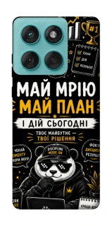 Чохол на Motorola Edge 60 Fusion Май План фото 1 з 1