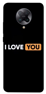 Чохол на Xiaomi Redmi K30 Pro / Poco F2 Pro Love aesthetic ver.6 фото 1 з 1
