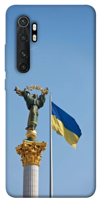 Чохол на Xiaomi Mi Note 10 Lite Головні символи України фото 1 з 1