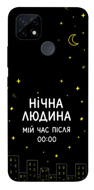 Чохол на Realme C21Y Нічна людина фото 1 з 1