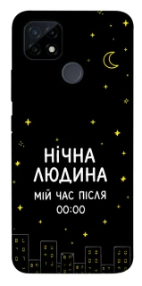 Чохол на Realme C21Y Нічна людина фото 1 з 1