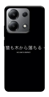 Чохол на Xiaomi Redmi Note 13 4G Japanese Perfect фото 1 з 1