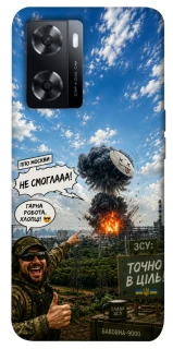 Чехол на Oppo A57s Moscow never sleeps ver.5 фото 1 из 1