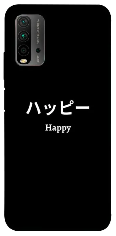 Чохол на Xiaomi Redmi 9T Japanese Happy фото 1 з 1