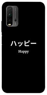 Чохол на Xiaomi Redmi 9T Japanese Happy фото 1 з 1