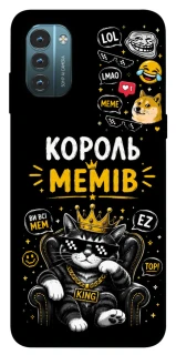 Чехол на Nokia G21 Король мемів фото 1 из 1