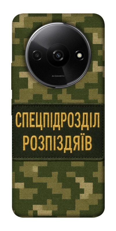 Чехол на Xiaomi Redmi A3 Спецназ фото 1 из 1