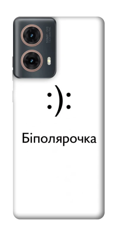 Чохол на Motorola Moto G85 Біполярочка фото 1 з 1