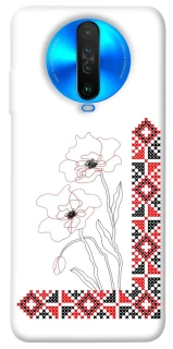 Чехол на Xiaomi Poco X2 Вышиванка на смартфон фото 1 из 1